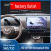 Tempered Protective Film for Wuling Xingguang 560/730 Central Navigation Screen and Dashboard (Fits 26 Models)