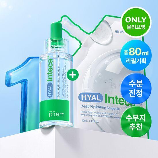 Makeprem Hyal Inteca Moisture Ampoule 40ml Promotion (+40ml Refill)