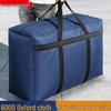 Сумка для переезда и хранения Jinlongxing из Оксфордской ткани 600D
