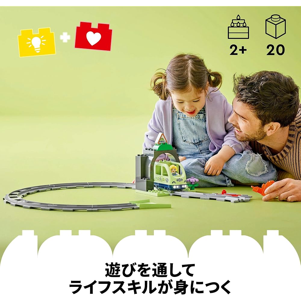 LEGO DUPLO Town Train Tracks and Tunnel Toy Set for Kids Ages 1.5 to 4 Years Educational Building Blocks
