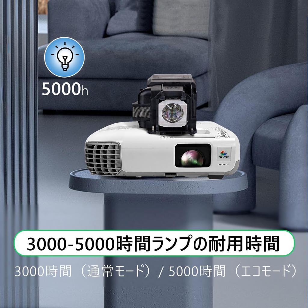 Angrox Projector Epson Replacement Lamp ELPLP88 Epson Lamp Replacement lamp for EB-W31 EB-X31 EB-S31 EB-S04 EB-965H EB-W31C7 EB-W31C8 EB-W420C7 EB-U32