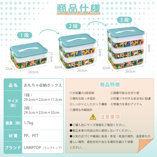 LAMPTOP Контейнер для хранения игрушек с крышкой, 3-уровневый штабелируемый прозрачный пластиковый контейнер для организации хранения игрушек (зеленый)