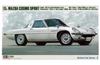 Hasegawa Mazda Cosmo Sport L10B Plastic Model Kit HC2 1/24