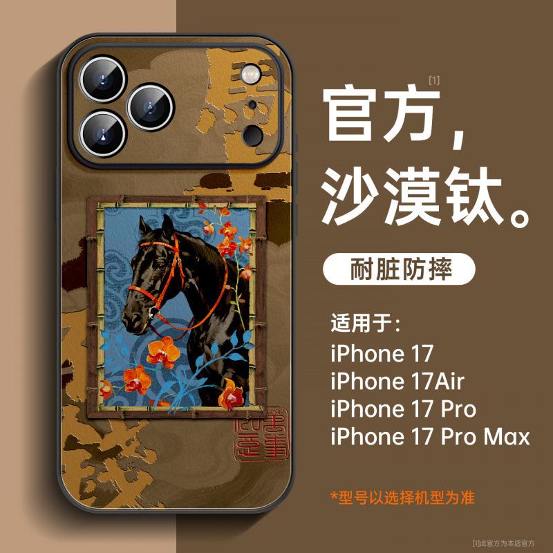 Применимо к чехлу для мобильного телефона iPhone17promax, новый чехол Apple 15 ip16pro, продвинутое ощущение 14pro всесторонний.