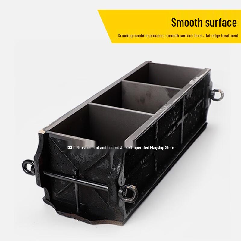 150mm Cast Iron Concrete Cube Test Mold (CN version)