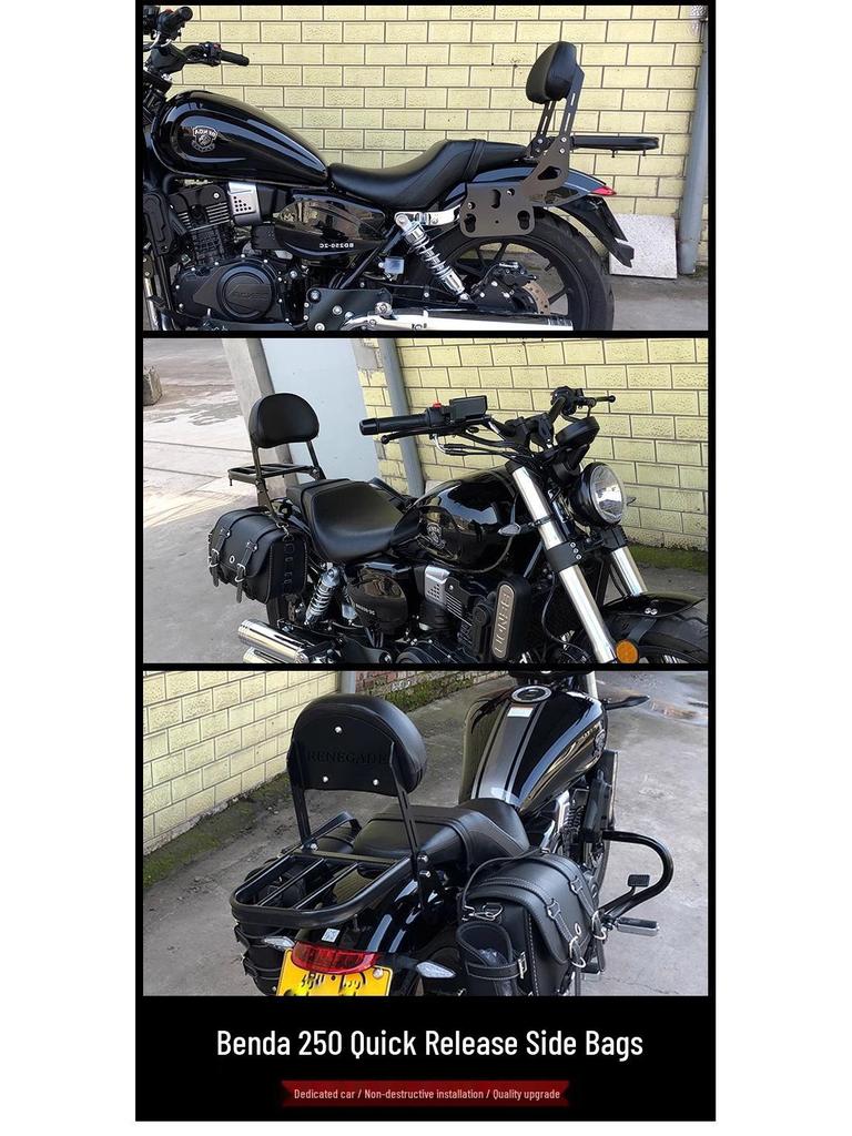 BD250 Сумка-кофр Аксессуар для Benda Yuan Chi Beast