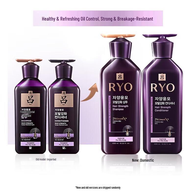 Ryo Hair Strengthening Shampoo