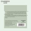 CHANDO Гималайская чайная грязь очищающая маска для умывания 100г