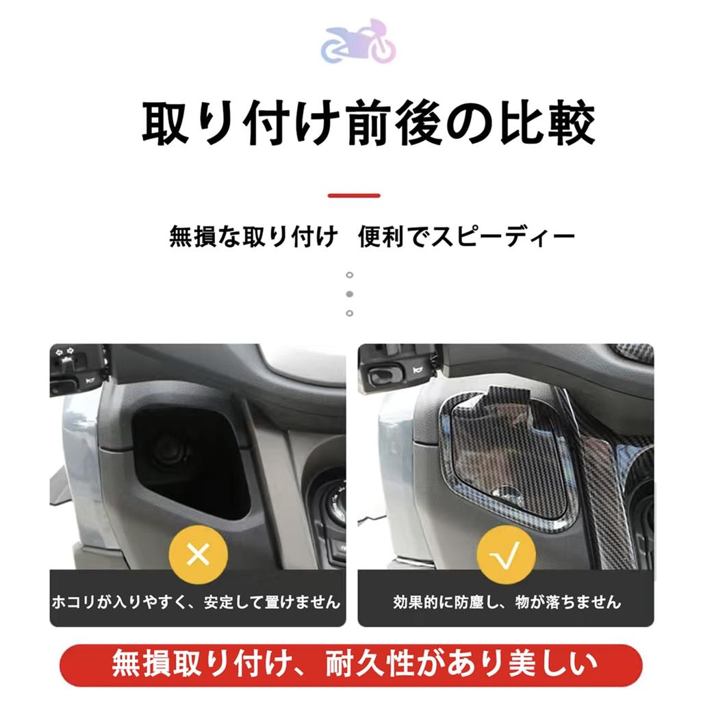 Боковой карман для мотоцикла ABS, применимый для YAMAHANmaxV2NMAX125NMAX155 2020-2023, чехол для мотоцикла, зарядное устройство, водонепроницаемая крышка, боковая крышка аккумулятора, ящик для инструментов