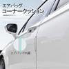bifine Door Guard, Car Door Protector, Transparent, Door Mall, Rearview Mirror Guard, Side Door