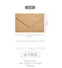 20pcs/lot Black White Kraft Paper Envelopes Vintage European Style Envelope for Business Card Invitation Back To School