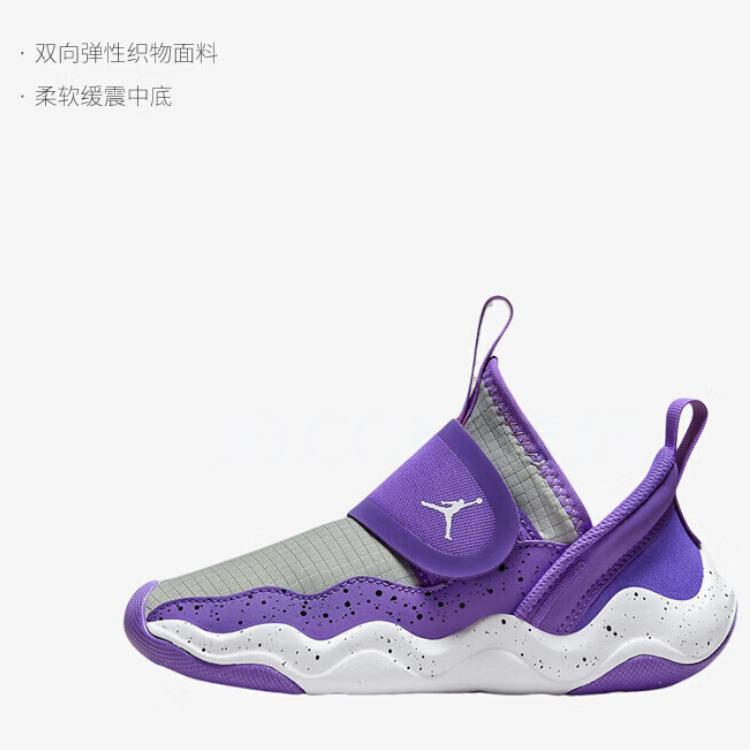 Air Jordan 23/7 PS 'Purple Venom'