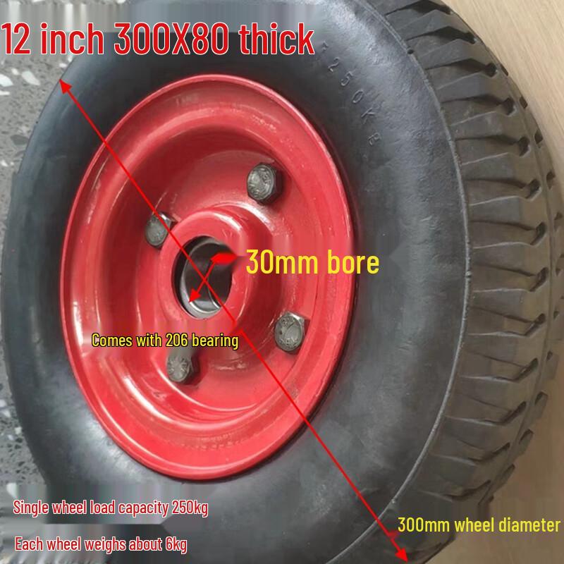 12-inch Solid Rubber Silent Wheel