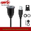 Водонепроницаемый удлинительный кабель USB 3.0/2.0 Male to Female для приборной панели автомобиля, мотоцикла, лодки