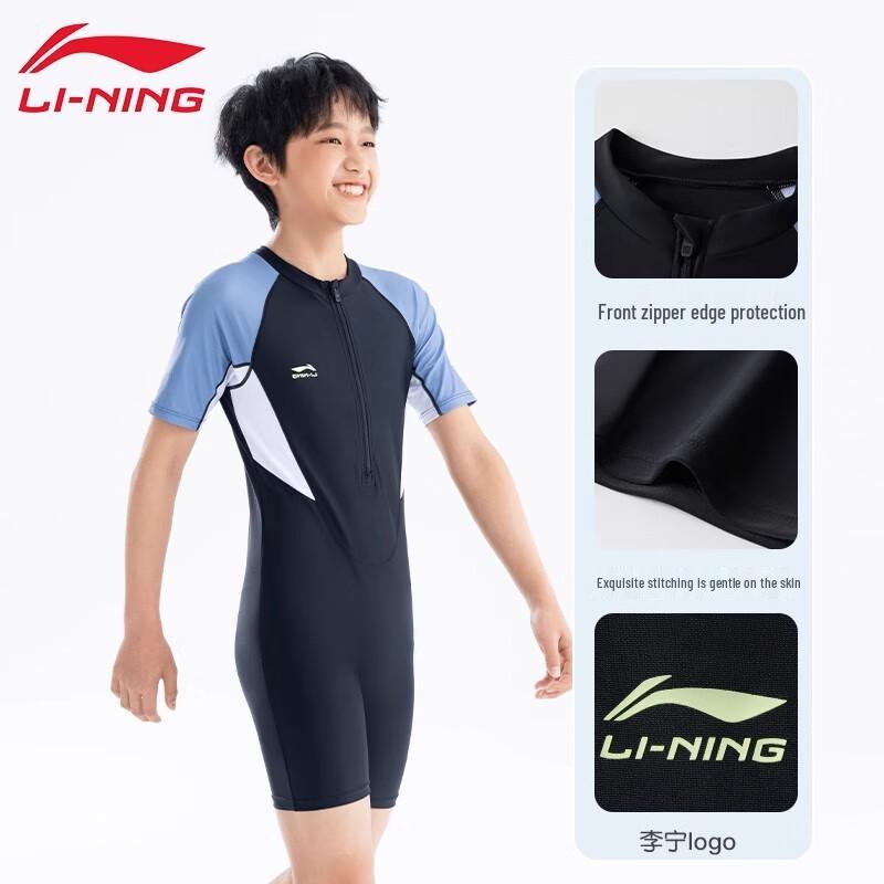 Li-Ning Цельный гоночный купальник для мальчиков