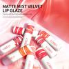 VIBELY Lip Mud Matte Air Fog Velvet Lip Glaze Не прилипает к чашкам, белым губам, щекам, глазури для двух губ