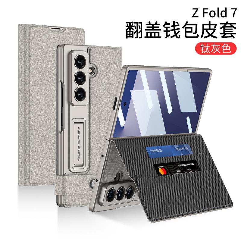 Fold7 Phone Case + Film for Samsung Galaxy Z Fold 7 Card Holder Magnetic Buckle Wallet Flip Pu Leather Invisible Bracket Cover