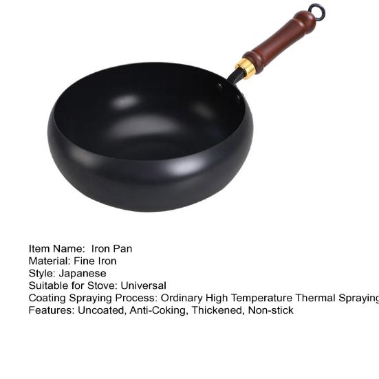 Traditional Forged Iron Wok with Wooden Lid Non-Stick Uncoated Iron Pan Japanese Cookware for Gas Induction & Electric Stoves