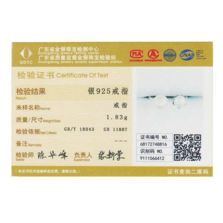 Ebay Кольцо с пресноводным жемчугом, открытое, серебро 925 пробы, простое кольцо с темпераментом Cr192