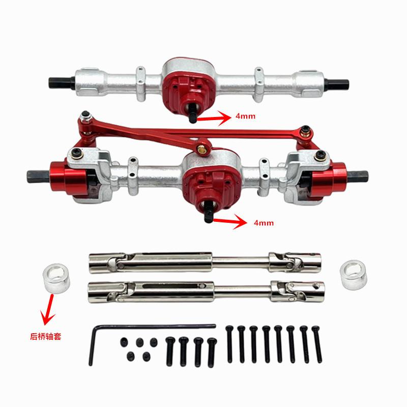 Upgrade Front & Rear Axle Assemblies & Drive Shaft for Mang Niu 1/12 Tank 300 MN82 MN78 RC Car Spare Parts