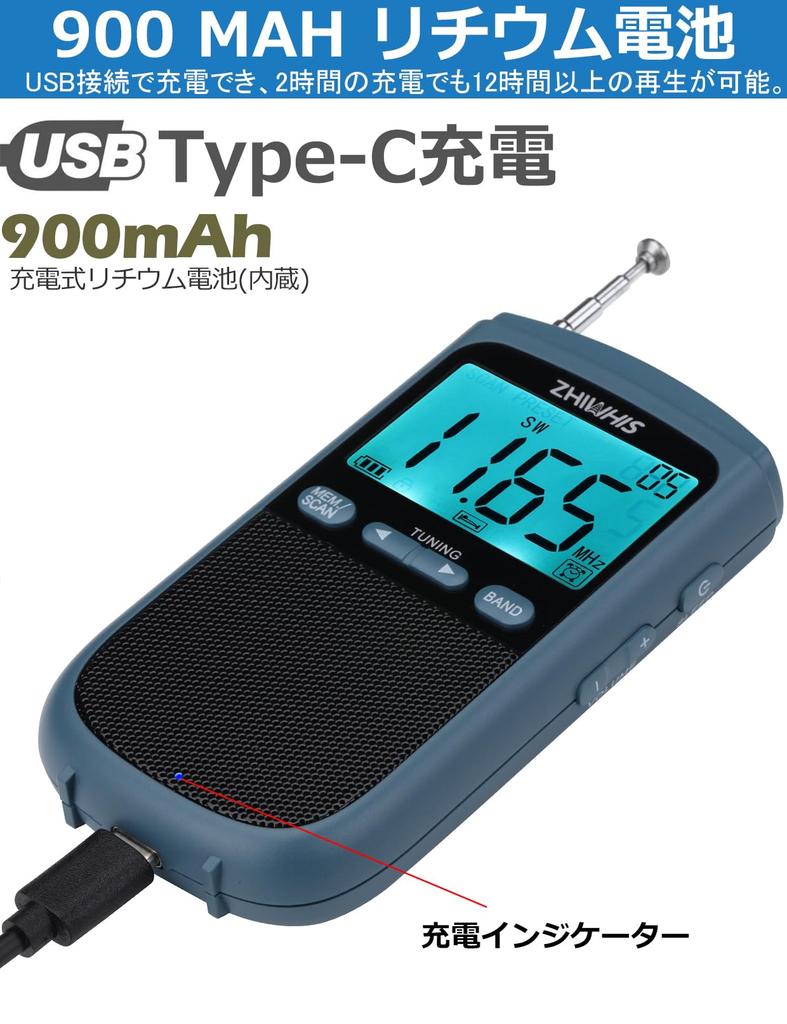 ZHIWHIS Компактное радио с FM Большой 900 мАч Цифровой будильник и Кнопки и DSP Стереоприемник для бедствий и Новинка FM/AM/SW/Широкая поддержка, Экран,