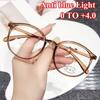Vintage Presbyopia Glasses Anti Blue Light Blocking Fashion Unisex Women Round Frame Reading Eyeglasses With Diopter 0 To +4.0
