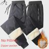 Men's Lambskin-Style Velvet-Lined Winter Cotton Pants
