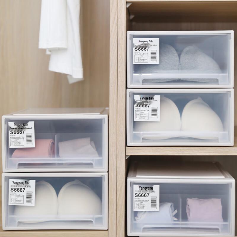 Miflame Stackable Drawer Storage Box