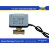 Aokewen DN50 AC220V Electric Two-way Ball Valve