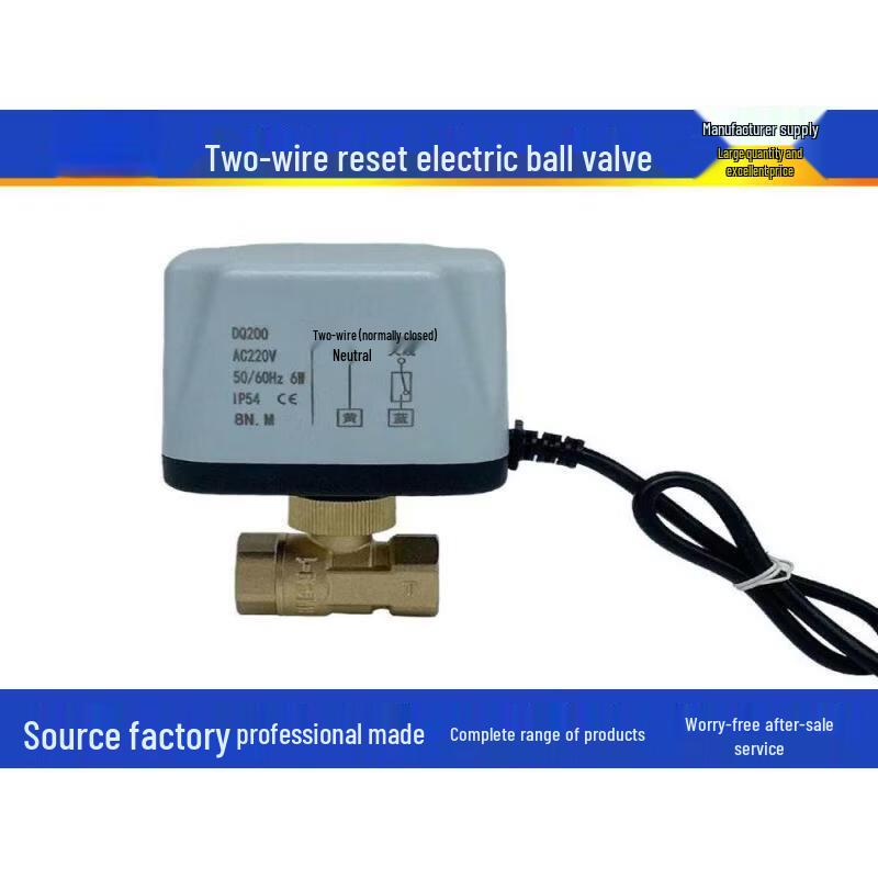 Aokewen DN50 AC220V Electric Two-way Ball Valve
