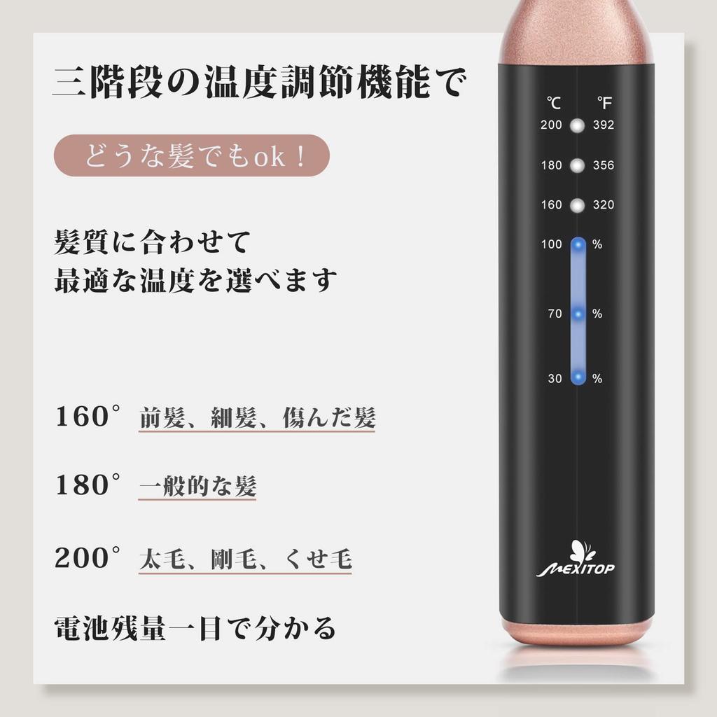 FERNIDA Heat Straight Brush MAX USB 30s Rapid 3 Levels of Temperature Prevents Easy To Black Brush, Brush, Mini, Portable, Cordless, Type, 200℃,