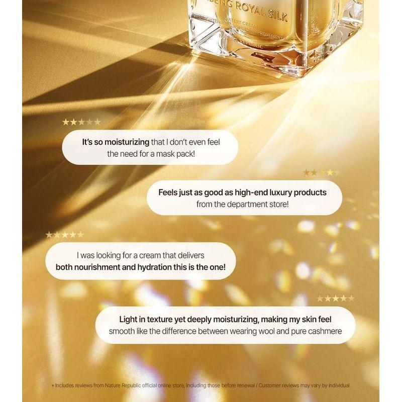 Nature Republic Женьшень Royal Silk Watery Cream