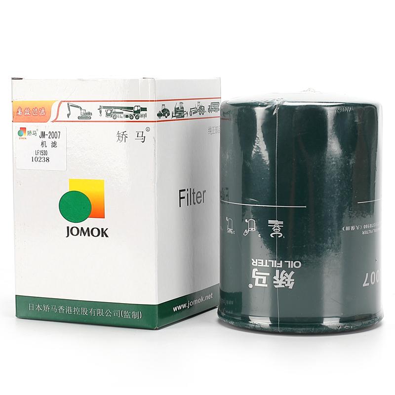 Фильтр масляный экскаваторный LF15-30 для PC56-7;ПК56-8;СК75Х-3Б;Ш140;КХ30;КХ35;КХУ45;КХ155-3;КХ161;YC30