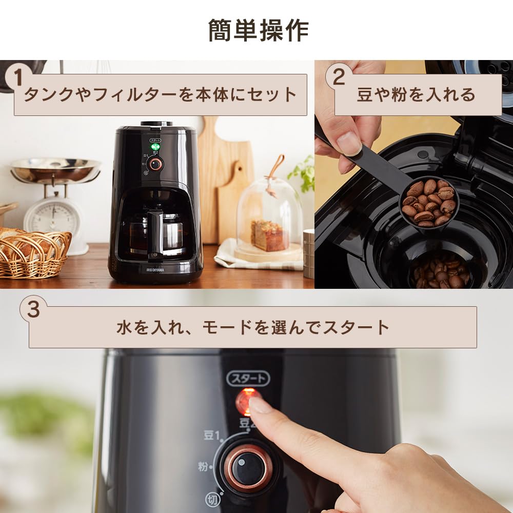 Кофеварка Iris Ohyama полностью автоматическая с сетчатым фильтром черного цвета BLIAC-A600-B