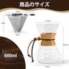 FGIUKC Coffee Server, Heat-Resistant Glass Coffee Dripper with Stainless Steel Filter and Double-Layer Mesh, Reusable, Microwaveable, 600ml Capacity,