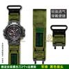 ДЛЯ Casio G-SHOCK серия часы цепь 5544 MTG-B1000 модифицированный нейлоновый холщовый ремешок для часов мужские водонепроницаемые часы цепь
