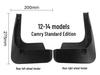 Брызговики для Toyota Camry 2012-2014