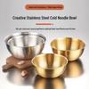 Набор многофункциональных мисок из нержавеющей стали в корейском стиле: Фрукты, Салат, Закуски, Овощи, Венчик для яиц, Рамен - Золотая отделка.