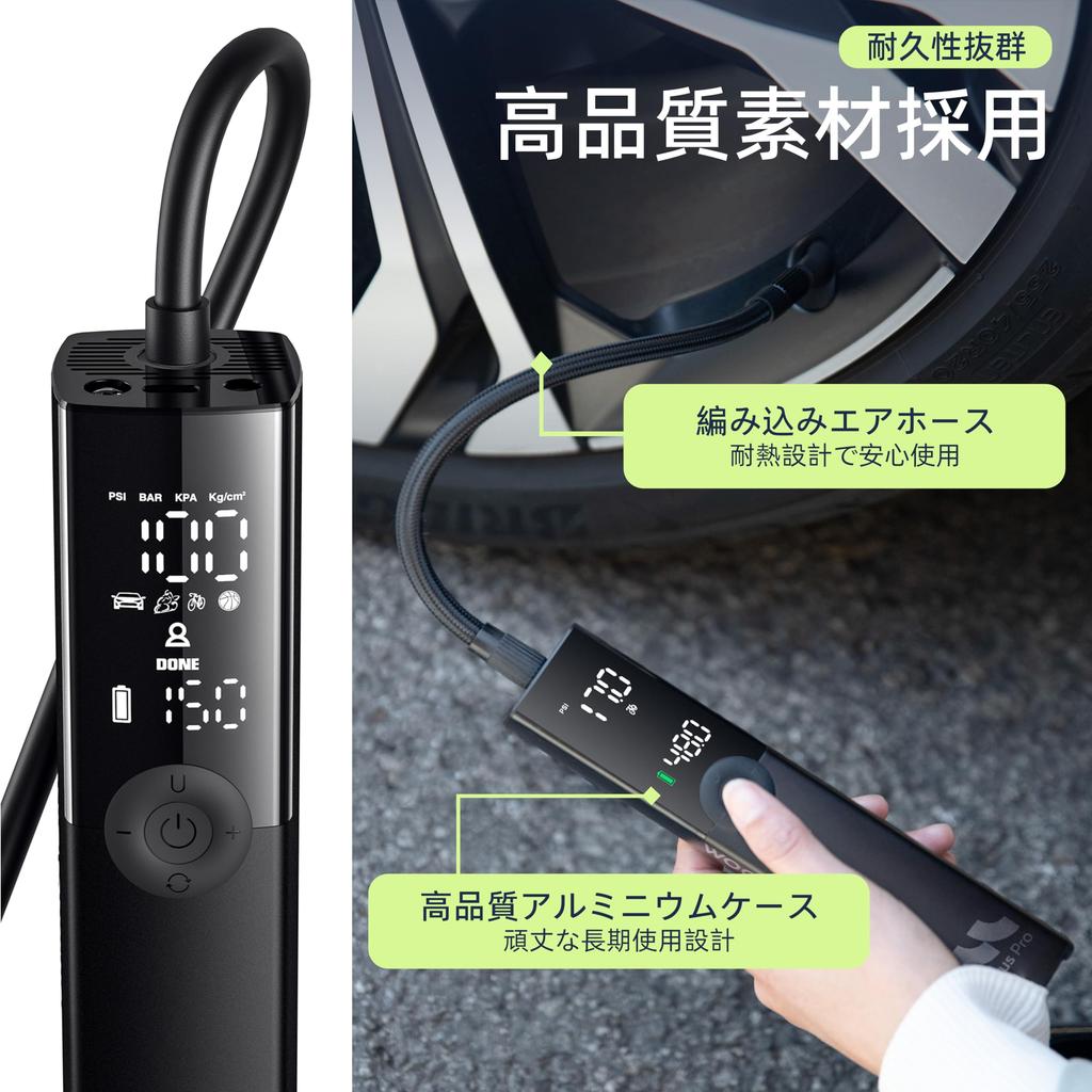 Woowind Ventus Pro Электрический воздушный насос, Перезаряжаемый от гнезда прикуривателя DC12V, Максимальное давление 150 PSI, Настраиваемое давление воздуха, Автоматическое отключение