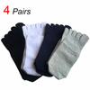 4 пары однотонных носков с пятью пальцами, модные, универсальные, подходят как мужчинам, так и женщинам, мягкие, удобные, впитывающие пот, дышащие носки