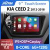 Carplay Android Auto Автомагнитола 2 din Для Kia RIO 3 4 2012 - 2018 Автомагнитола Мультимедийный Видеоплеер Навигация GPS Android 12.0