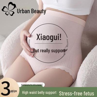 Женское дородовое нижнее белье Urban Lady с высокой талией и поддержкой живота