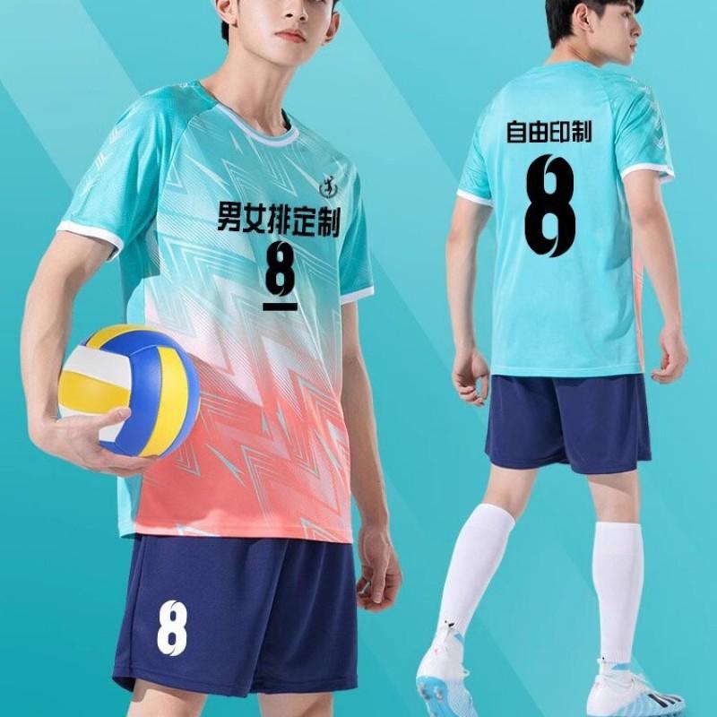 Volleyball Uniform Set Men Women Sports Training Badminton Jersey Striped