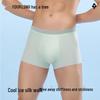 Youkeshu Мужские антибактериальные боксеры-брифы из ледяного шелка, 3 штуки