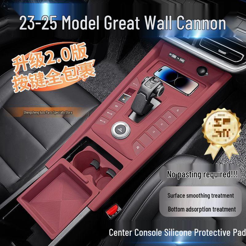 Силиконовая накладка на рычаг переключения передач для Great Wall Po Off-Road: Защита центральной консоли салона.