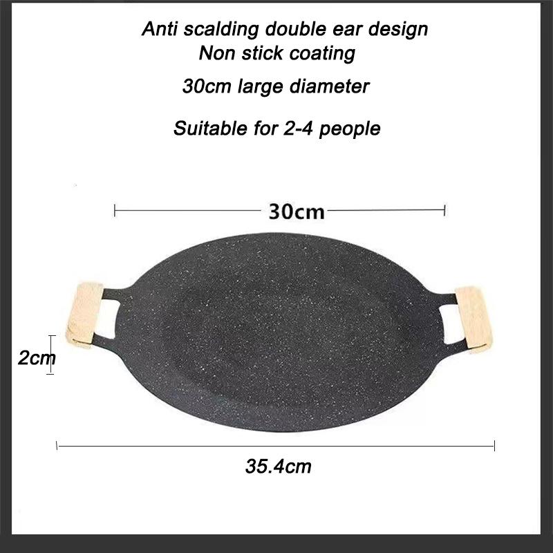 Korean Round Grill Pan Barbecue Pan Pork Belly Non-stick Cooker Maifan Stone Induction Cooker Gas Barbecue Tray Roast Plate