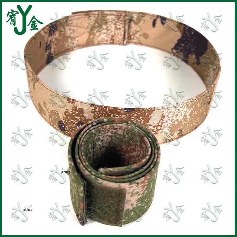 Camouflage Hat Shaping Ring
