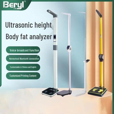 Ультразвуковые Bluetooth весы Beryl BYH01BT для измерения роста, веса и жира в организме (Китайская версия)