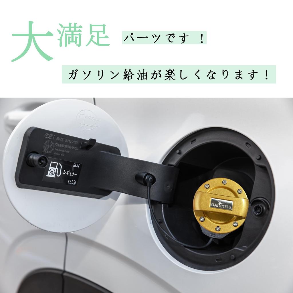 DAIHATSU Daihatsu Gasoline Fuel Spout Cap Cover, Fuel Cap Cover, Door Striker Cover, Door Lock Cover, Paste Type Set (Gold)