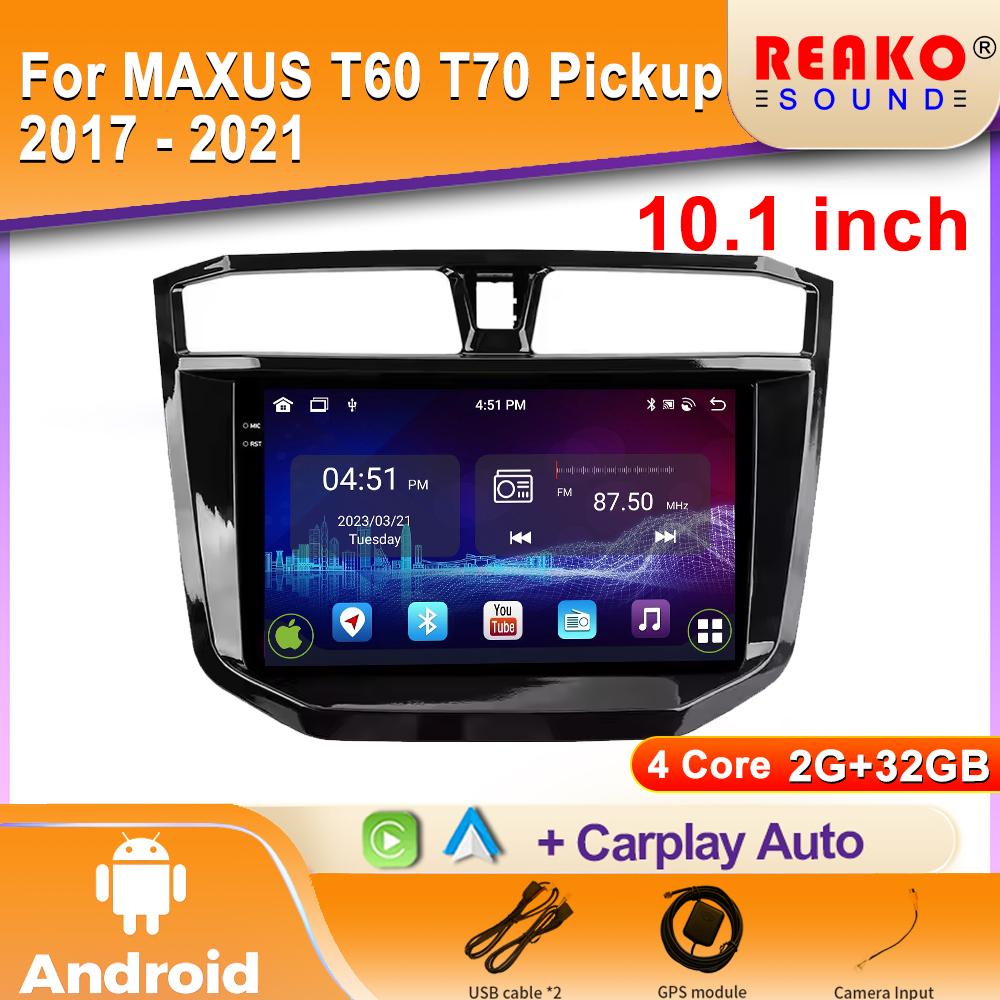 Android Car Radio For MAXUS T60 T70 Pickup 2017 - 2021 Мультимедийный Bluetooth-плеер Навигация GPS 4G Carplay Autoradio